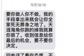 北海专业要账公司